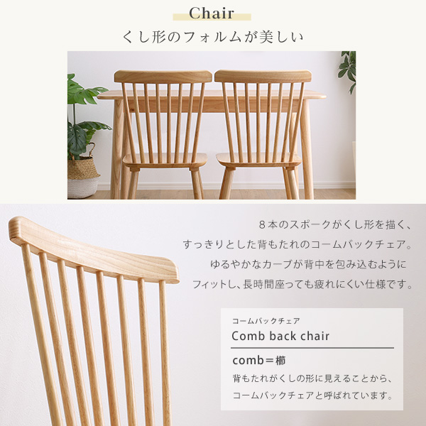 天然木 ダイニングテーブルセット ダイニングベンチ 椅子付き