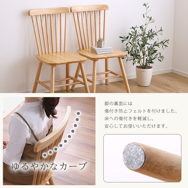 木製 ベンチ椅子付き ダイニング4点セット【9651136】 ダイニングセット 4人掛け 4点セット 幅165 ウォールナット無垢材