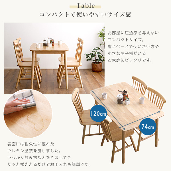 天然木 ダイニングテーブルセット 5点セット 椅子 4脚付き 北欧 