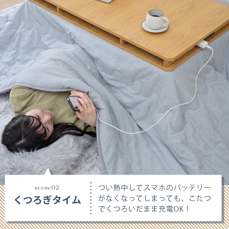 moca company こたつセット こたつテーブル 長方形 こたつ テーブル