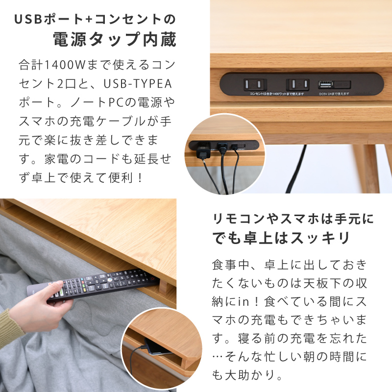 moca company こたつセット こたつテーブル 長方形 こたつ テーブル