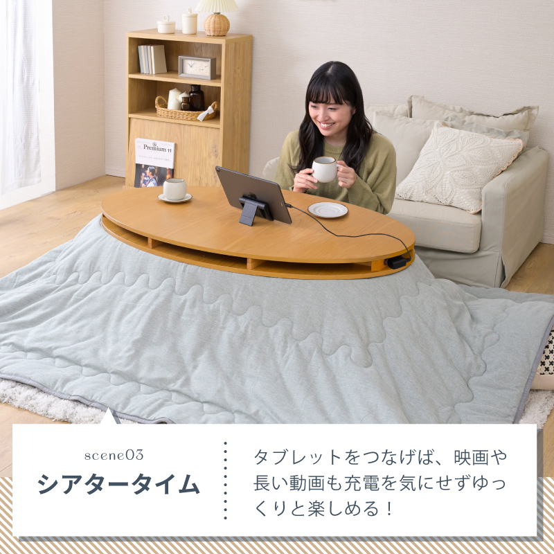 こたつセット オーバル フラットヒーター 楽天市場】こたつ セット こたつ布団 オーバル おしゃれ フラット