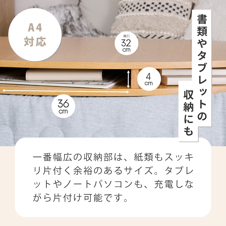 moca company Revo こたつ テーブル 掛け布団 セット オーバル