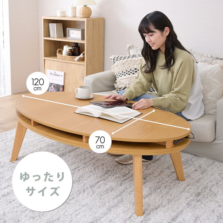 moca company Revo こたつ テーブル 掛け布団 セット オーバル