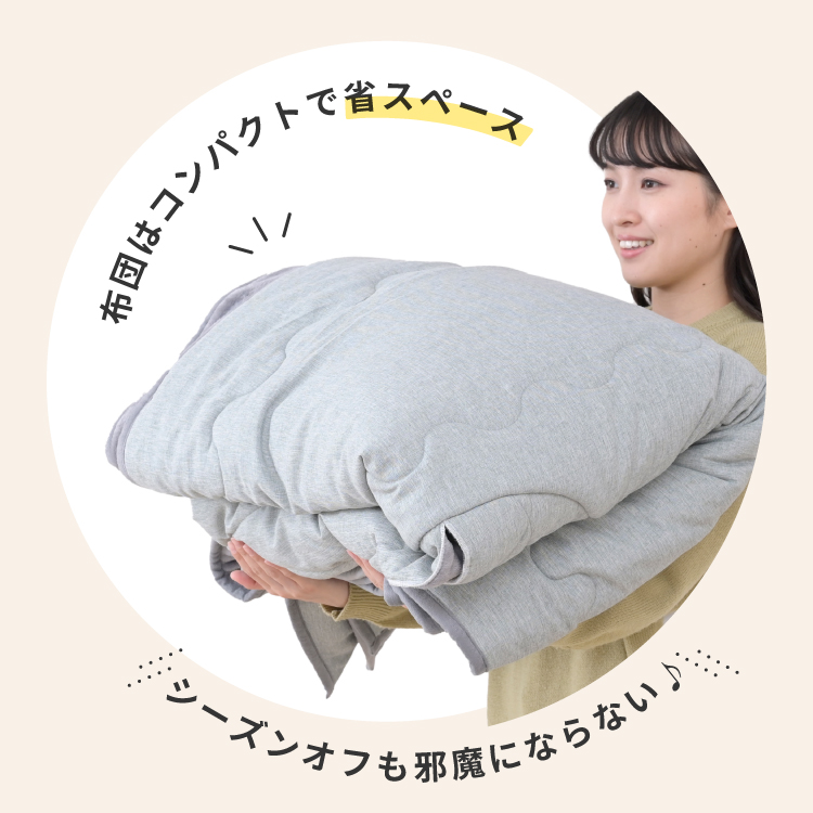 moca company Revo こたつ テーブル 掛け布団 セット オーバル