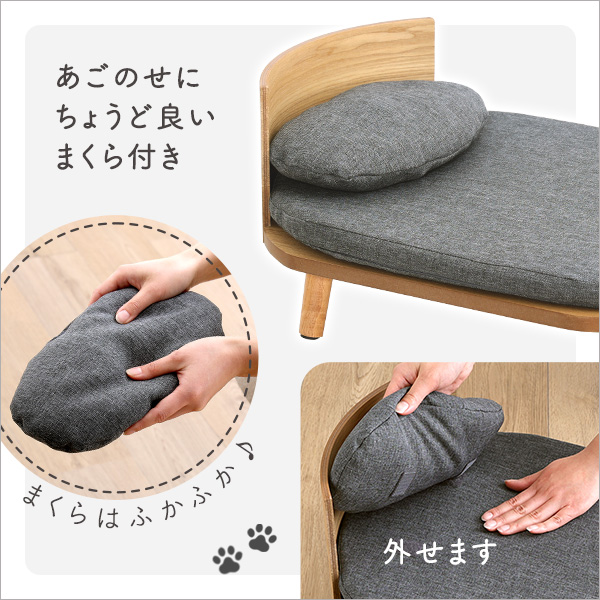 かわいいフォルム ペットベッド 小型犬 犬用 ソファー 猫用 脚付き