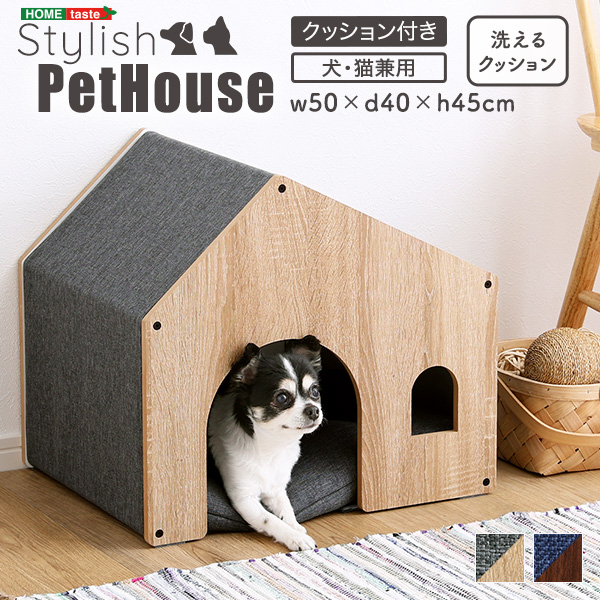 室内用 ペットハウス 犬小屋 ペット用ハウス 小型犬 犬用 猫用 脚付きベッド 天然木 木製 ドッグハウス キャットハウス クッション おしゃれ :  sh-sh-01-phs : noconoco・キッチン Yahoo!店 - 通販 - Yahoo!ショッピング