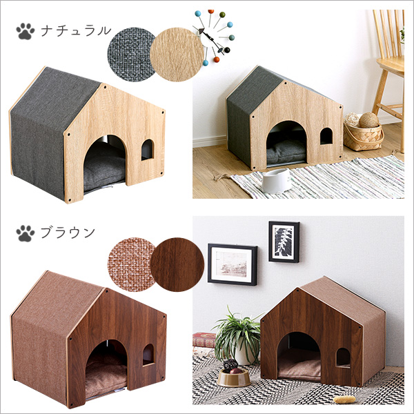 室内用 ペットハウス 犬小屋 ペット用ハウス 小型犬 犬用 猫用 脚付きベッド 天然木 木製 ドッグハウス キャットハウス クッション おしゃれ :  sh-sh-01-phs : noconoco・キッチン Yahoo!店 - 通販 - Yahoo!ショッピング