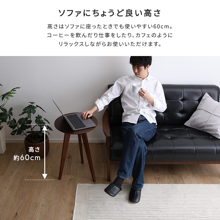 天然木が美しい コーヒーテーブル 直径40 高さ60 小さめ 丸テーブル