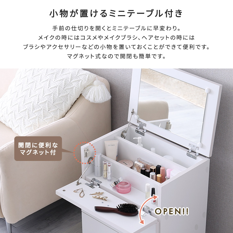 【中古】スタンドコスメワゴンプレミアム 可愛い 木製 ホワイト 完成品 コスメ ワゴン 完成品」の人気商品一覧 | 安い商品を通販サイト