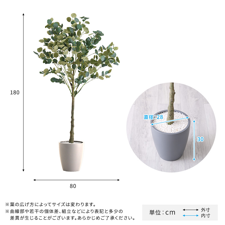 ユーカリ フェイクグリーン Lサイズ 180cm  大型 おしゃれ 人工 観葉植物 リアル おすすめ リビング オフィス 鉢付き 店舗 インテリア 植木鉢 室内 造花の画像