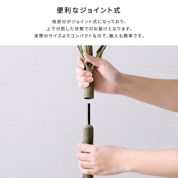 ユーカリ フェイクグリーン Lサイズ 180cm  大型 おしゃれ 人工 観葉植物 リアル おすすめ リビング オフィス 鉢付き 店舗 インテリア 植木鉢 室内 造花の画像