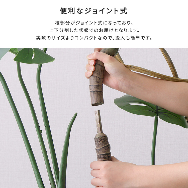 一番人気 モンステラ フェイクグリーン Mサイズ 150cm  大型 おしゃれ 人工 観葉植物 リアル おすすめ リビング オフィス 鉢付き 店舗 インテリア 植木鉢 室内の画像