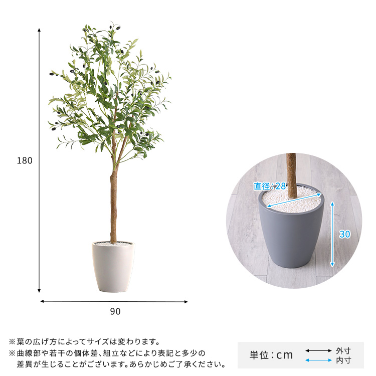 風水 「平和 繁栄」 オリーブ フェイクグリーン Lサイズ 180cm  大型 おしゃれ 人工 観葉植物 リアル おすすめ リビング オフィス 鉢付き 店舗 インテリアの画像