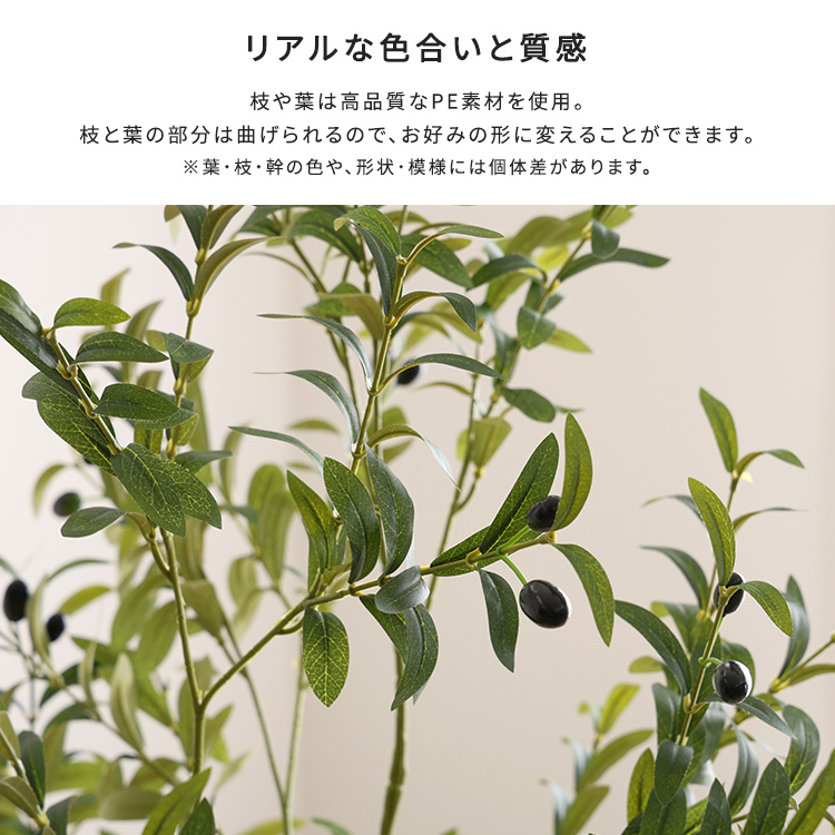 風水 「平和 繁栄」 オリーブ フェイクグリーン Lサイズ 180cm  大型 おしゃれ 人工 観葉植物 リアル おすすめ リビング オフィス 鉢付き 店舗 インテリアの画像
