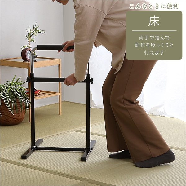 補助手すり　置き型　立ち上がり補助　2個セット　日本製 立ち上がり補助手すり 2個セットの通販情報 - 家具通販の