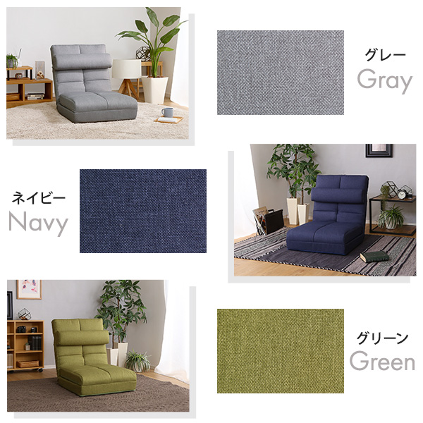 枕付き 3WAY 座椅子 日本製 ハイバック座椅子 クッション付き