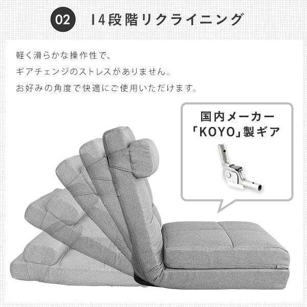 枕付き 3WAY 座椅子 日本製 ハイバック座椅子 クッション付き