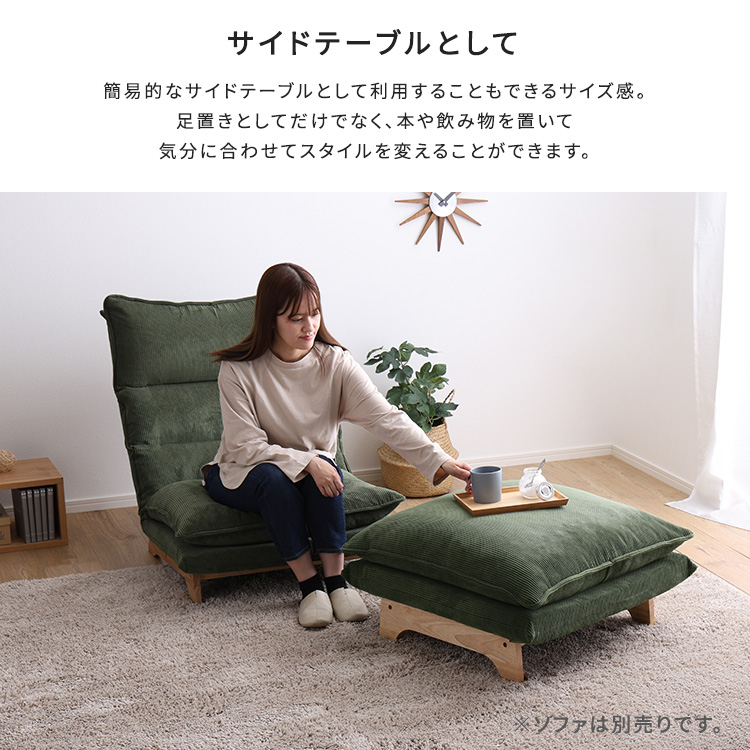 新品 オットマン 単品 グリーン ビーズクッション ソファ 足置き 大きい 脚付き座椅子用 オットマン 一人掛け ローソファー 座椅子 足置き