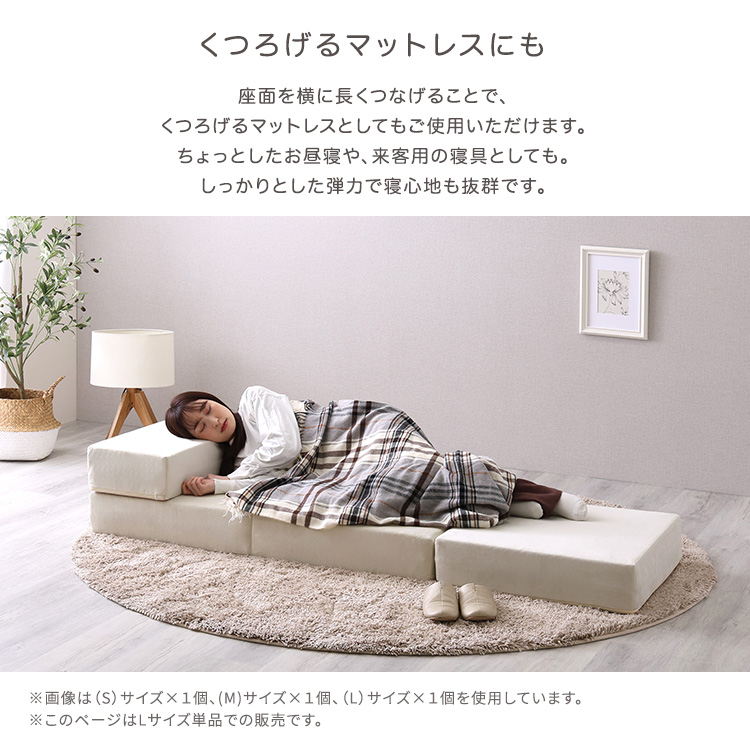 ソファ120×60 150×60 クッション×5 2人掛けカウチソファベッド コンパクトサイズで1人暮らしにもおすすめ