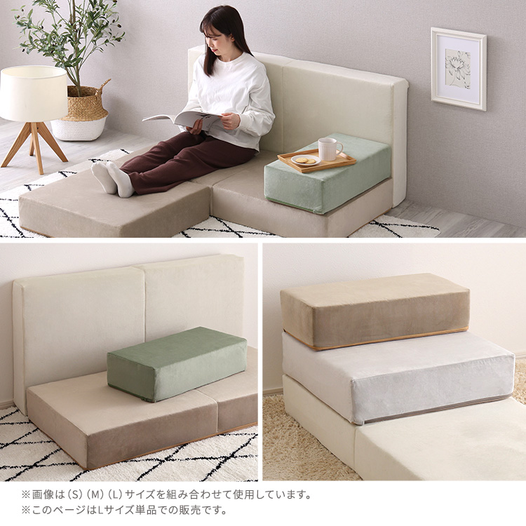 ソファ120×60 150×60 クッション×5 大人かわいい ブロックソファ Lサイズ 120×60 クッションソファー