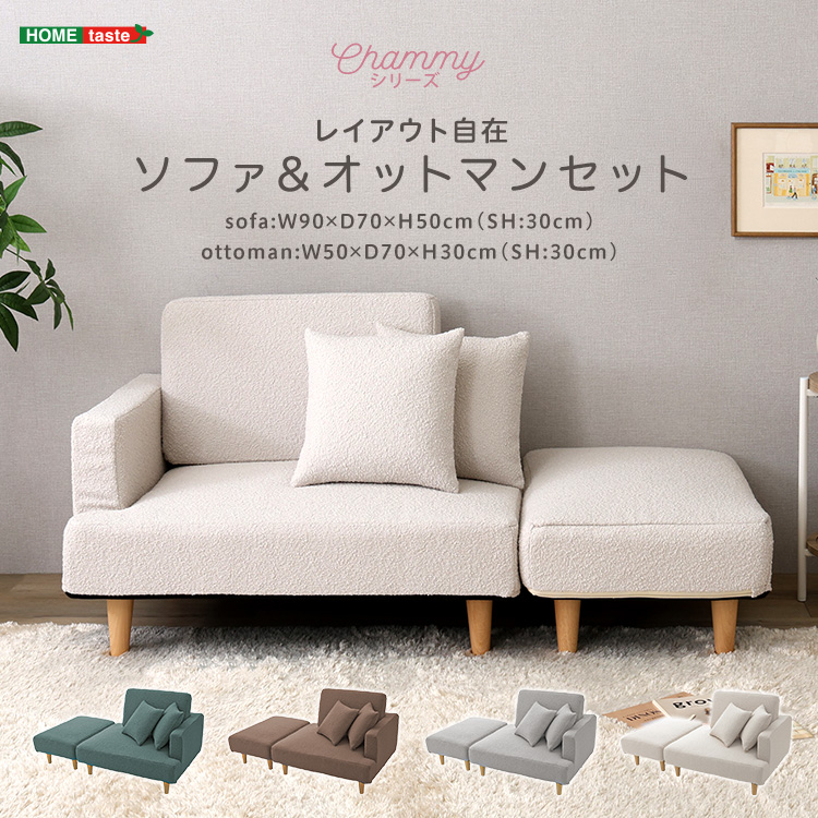 変形 カウチソファ」の人気商品一覧・価格比較 - 価格.com