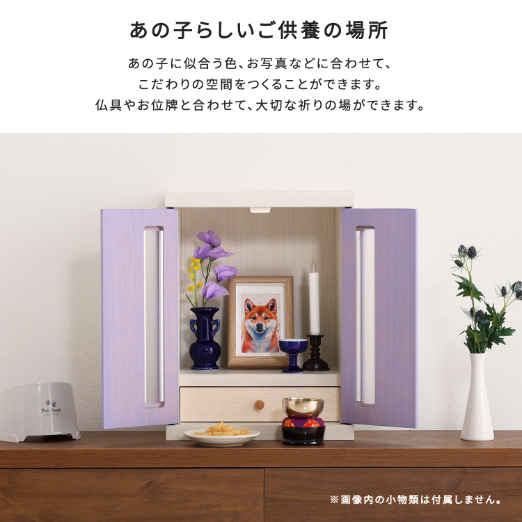 可愛い5色 パステルカラー ペット仏壇 シンプル かわいい おしゃれ