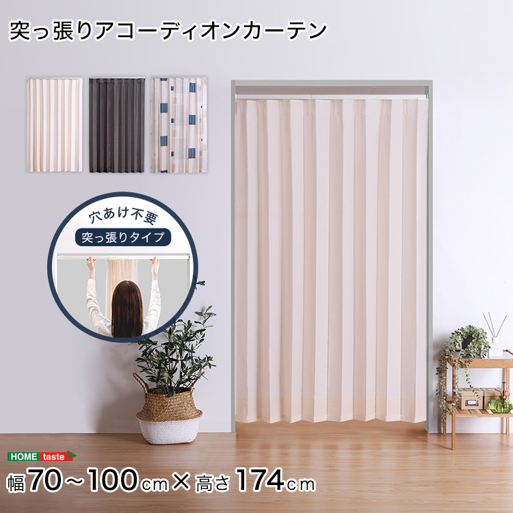 sv ˂莮 AR[fBIJ[e 70`100 174  ς [ Ԏd؂  tȒP