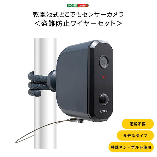 防犯カメラ 屋外 電池の人気商品・通販・価格比較 - 価格.com