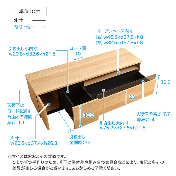 63インチ対応 完成品 日本製 テレビボード 幅140 テレビ台 インテリア