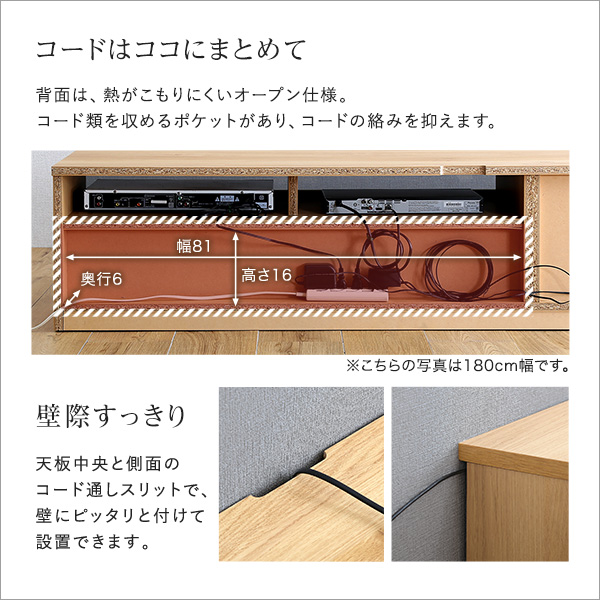 63インチ対応 完成品 日本製 テレビボード 幅140 テレビ台 インテリア おしゃれ ローボード 背面収納 木製 引き出し ロータイプ 引き出し ルーター収納_9