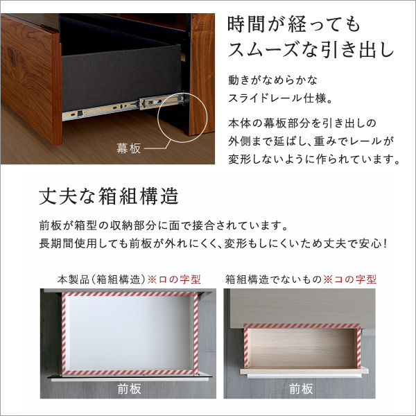 63インチ対応 完成品 日本製 テレビボード 幅140 テレビ台 インテリア おしゃれ ローボード 背面収納 木製 引き出し ロータイプ 引き出し ルーター収納_10