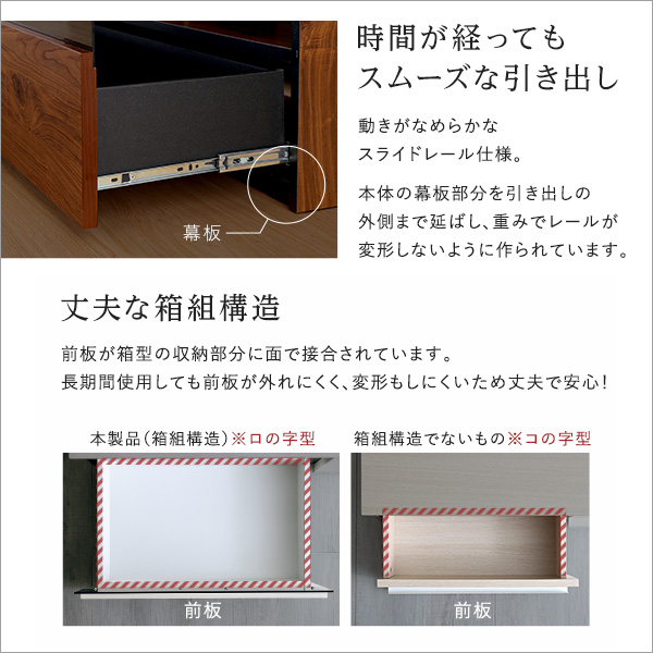 超大型テレビ対応 完成品 日本製 テレビ台 幅270 （180+90幅