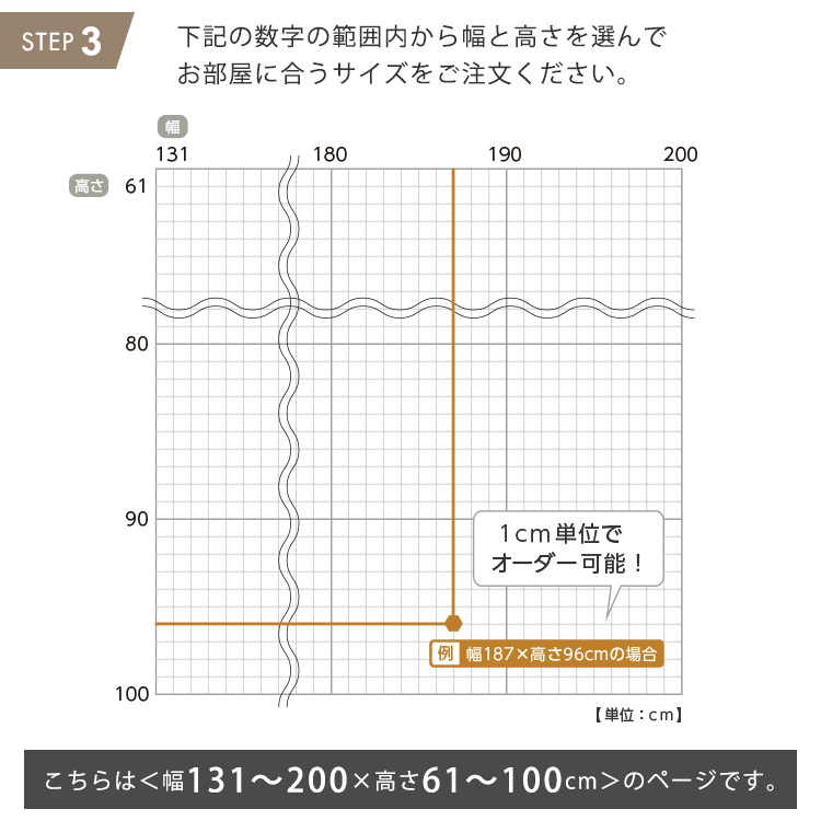 1ｃｍ単位 オーダーメイド ロールスクリーン 幅131〜200 高さ61〜100 スクリーンカーテン ロールカーテン 小窓 ボーダー ストライプ 遮光 調光 北欧 天井_9
