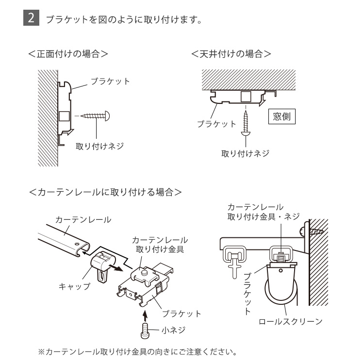 1ｃｍ単位 オーダーメイド ロールスクリーン 幅131〜200 高さ61〜100 スクリーンカーテン ロールカーテン 小窓 ボーダー ストライプ 遮光 調光 北欧 天井_11