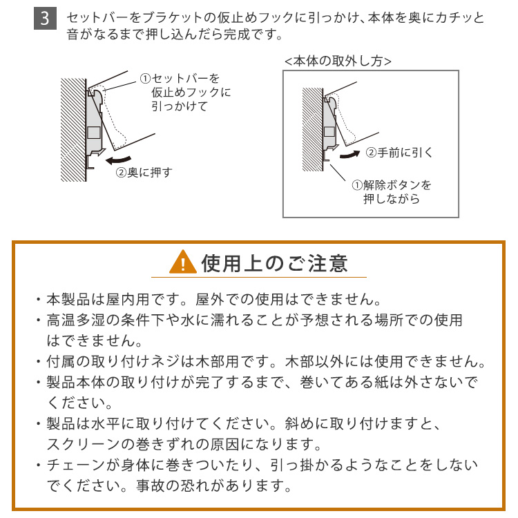 1ｃｍ単位 オーダーメイド ロールスクリーン 幅131〜200 高さ61〜100 スクリーンカーテン ロールカーテン 小窓 ボーダー ストライプ 遮光 調光 北欧 天井_12