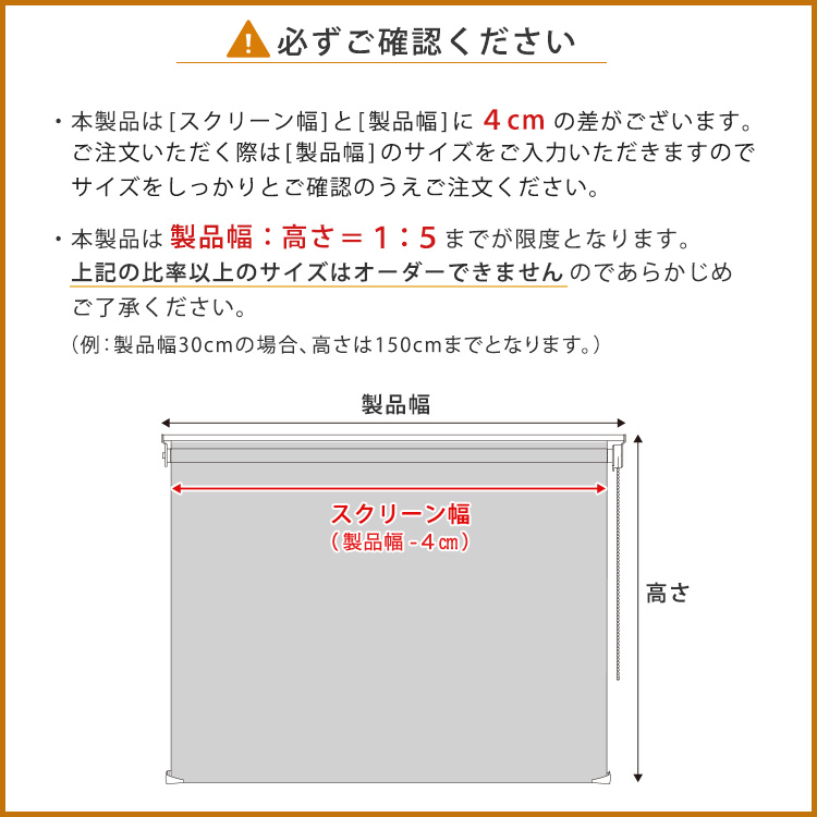 1ｃｍ単位 オーダーメイド ロールスクリーン 幅131〜200 高さ101〜140 スクリーンカーテン ロールカーテン 小窓 ボーダー ストライプ 遮光 調光 北欧 天井_4