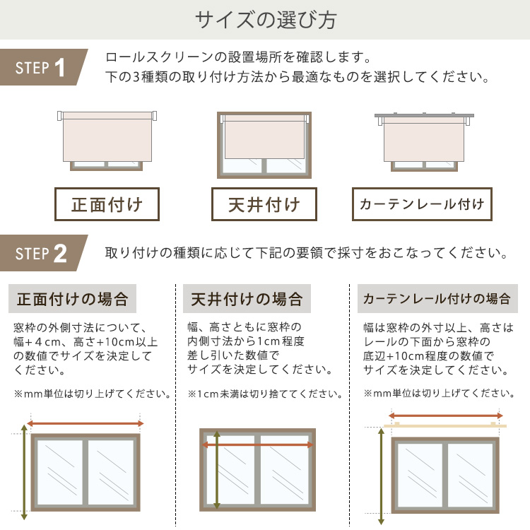 1ｃｍ単位 オーダーメイド ロールスクリーン 幅131〜200 高さ101〜140 スクリーンカーテン ロールカーテン 小窓 ボーダー ストライプ 遮光 調光 北欧 天井_8