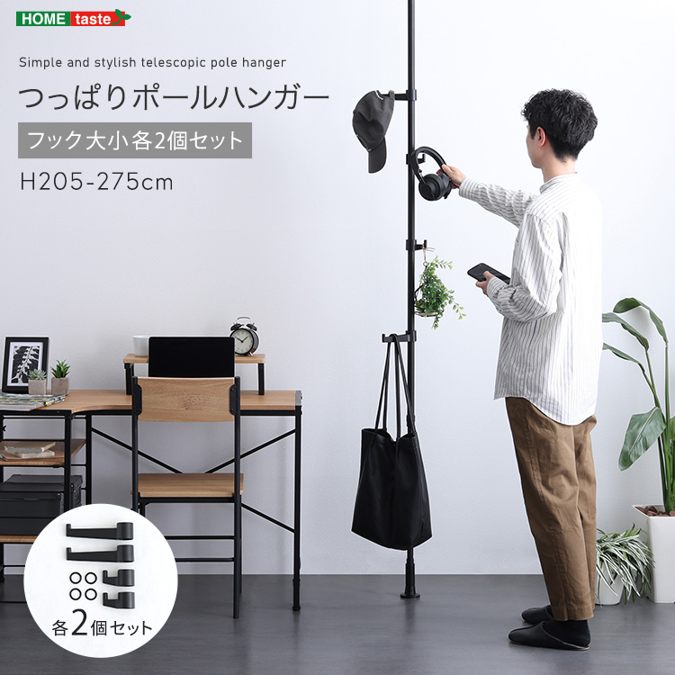 アイボリー ポールハンガー　ハンガーラック　突っ張り棒 imgrc0079647534.jpg