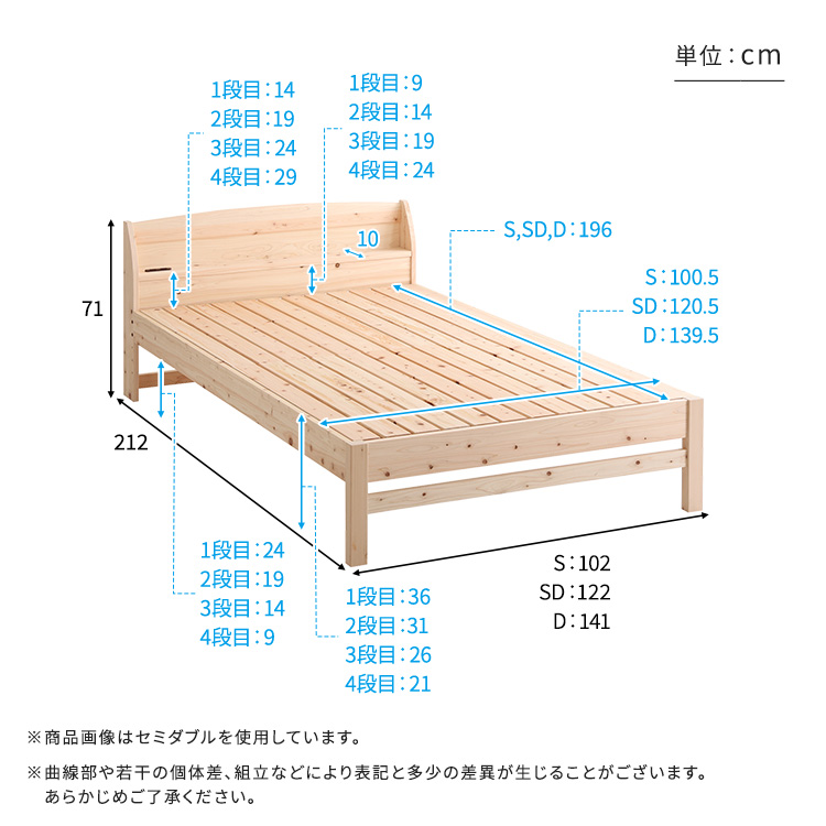 日本製 確かな品質 国産ヒノキ すのこベッド フレームのみ シングル