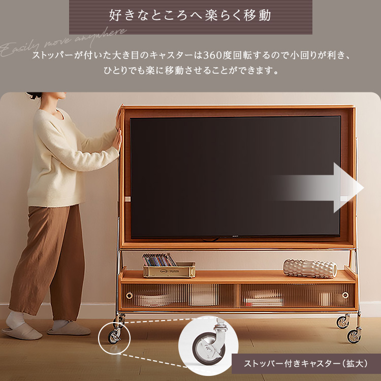 壁掛け風 テレビ台 キャスター付き テレビスタンド テレビボード 移動
