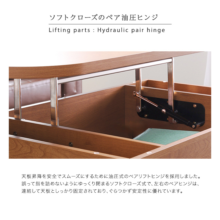 上がる天板 キャスター付き センターテーブル 収納 ローテーブル