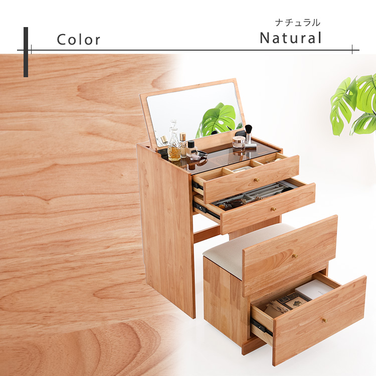 キャビネット風 ドレッサー キャスター付き スツール セット 椅子付き