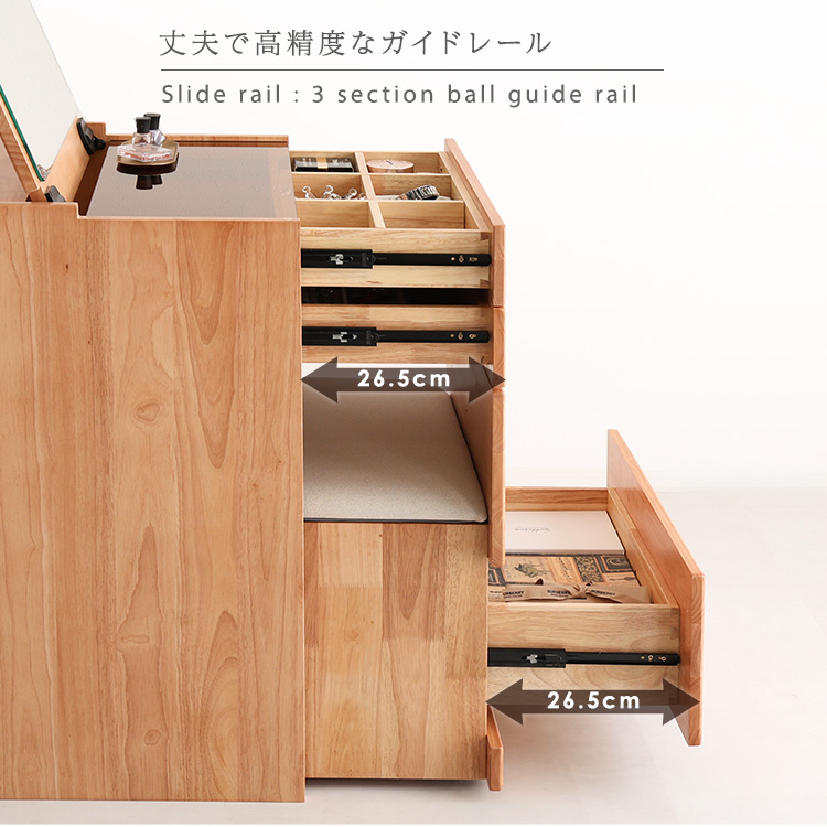 キャビネット風 ドレッサー キャスター付き スツール セット 椅子付き