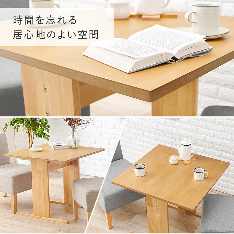 カフェ テーブル 高さ65cm 正方形（ダイニングテーブル）の商品一覧