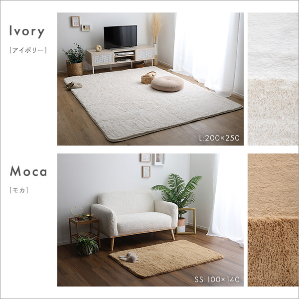 ふわふわ シャギーラグ Lサイズ 200×250 おしゃれ ラグマット