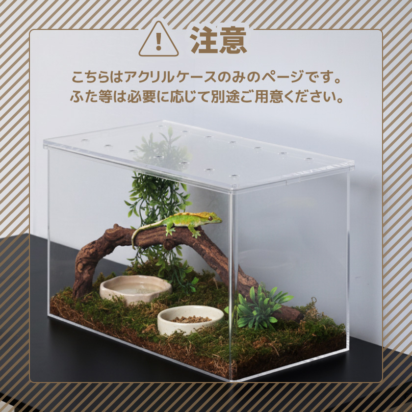 飼育ケース 飼育ケージ 飼育かご 飼育容器 ア...の詳細画像3