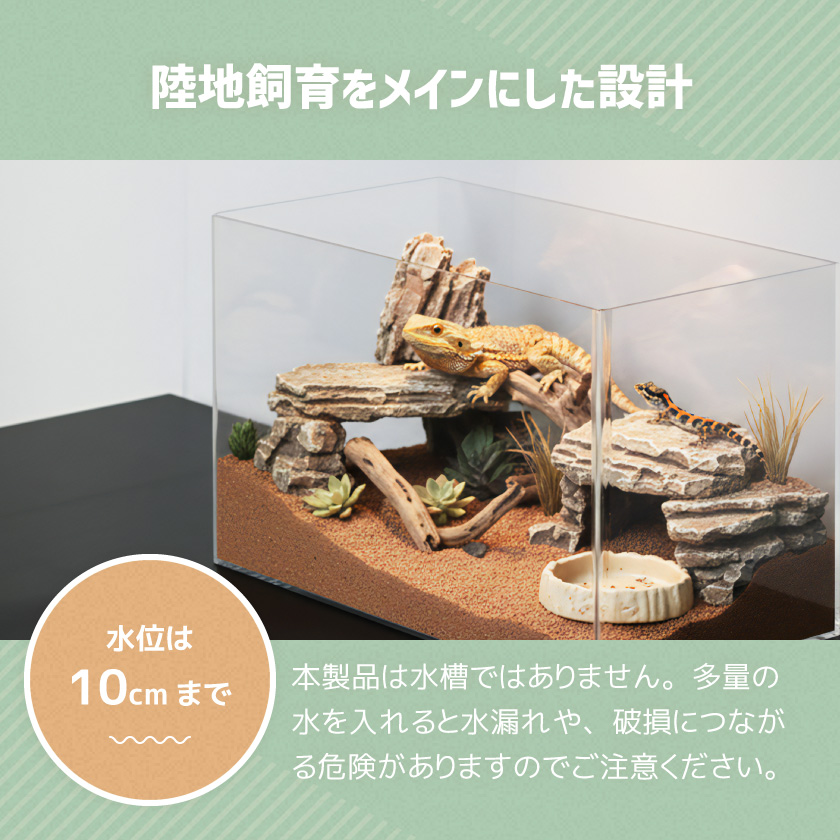 飼育ケース 飼育ケージ 飼育かご 飼育容器 アクリル ケージ 虫かご