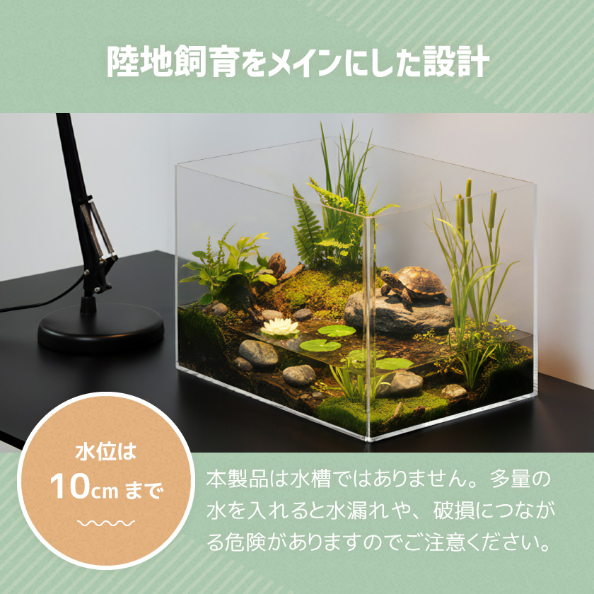 飼育ケース 飼育ケージ 飼育かご 飼育容器 アクリル ケージ 虫かご プラケース 幅45cm 高さ30cm 奥行30cm 爬虫類 小動物 昆虫 ハムスター 蛇 DIY向き クリア_7