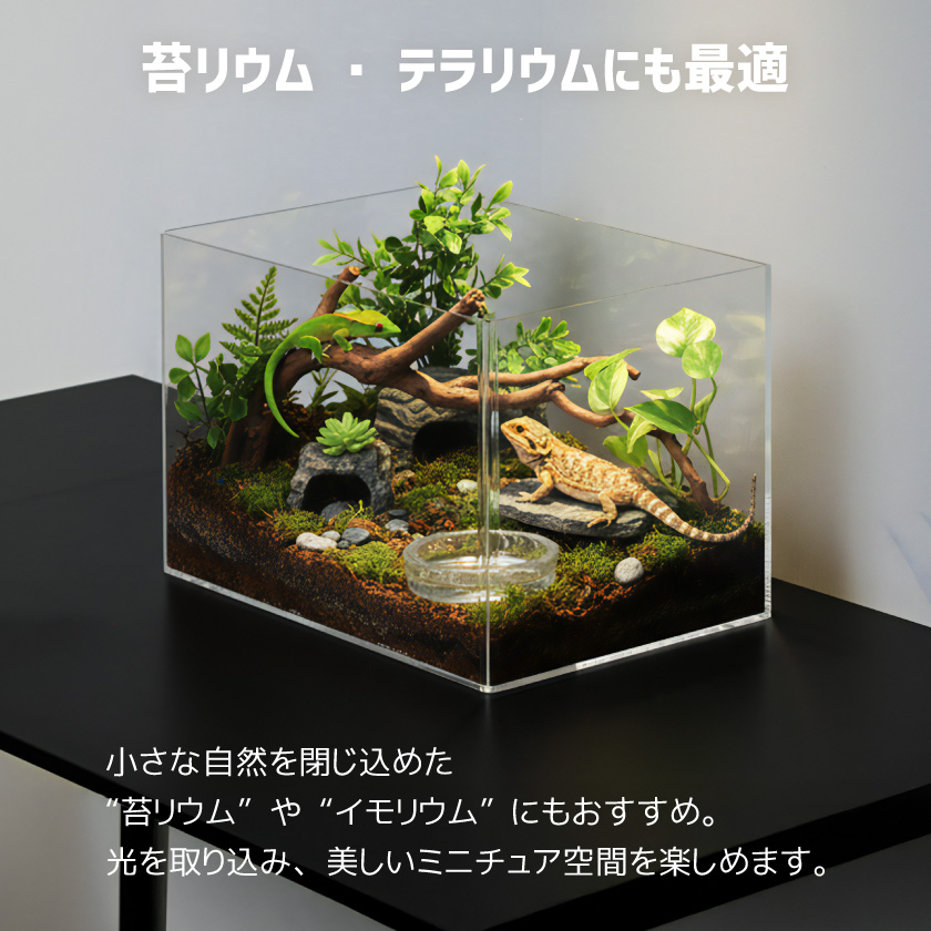 飼育ケース 飼育ケージ 飼育かご 飼育容器 アクリル ケージ 虫かご プラケース 幅45cm 高さ30cm 奥行30cm 爬虫類 小動物 昆虫 ハムスター 蛇 DIY向き クリア_9